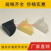 扇形護角，半圓護角，三面護角