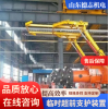 ZLJ-30多功能機載臨時支護裝置 地下工程礦井用 德志機電
