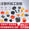 山東注塑廠家承接各種塑料制品加工代加工